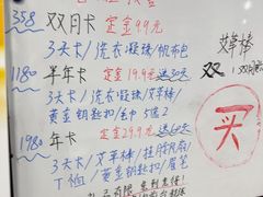 -超鹿运动(达信大厦店)