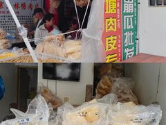-三林塘老街