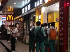 门面-麦当劳(宝山大厦店)