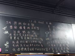 -1218 GRILL 主厨