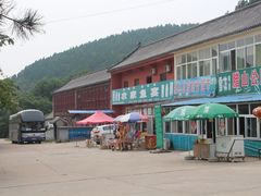 -腊山国家森林公园