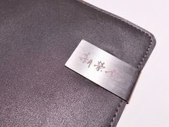 -新荣记(建国门外大街店)