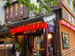 -鸟泉居酒屋·烧鸟·酒馆(百子湾店)
