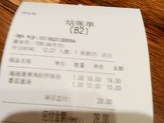 账单-张果佬年糕卷(科巷店)
