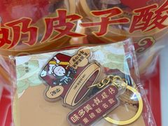 -味多美蛋糕(大兴店)