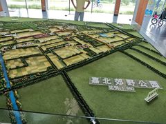-嘉北郊野公园