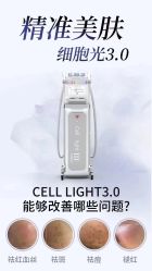 -栖SPA·ONDA ·海菲秀·皑皑科技美肤中心