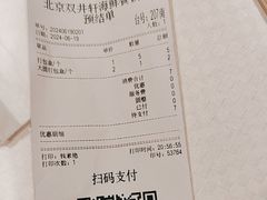 -双井轩(双井店)