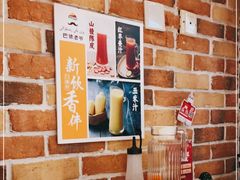 -巴依老爷新疆美食(昌平店)