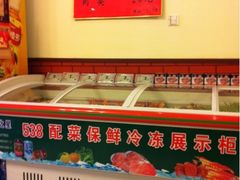 -异特麻辣香锅·烤鱼(怀柔店)