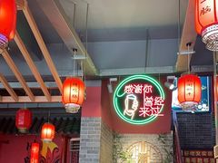 -小四川老火锅(欧风店)