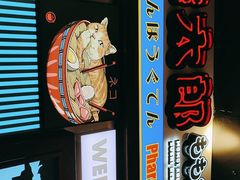 -桃太郎创作料理(大坪店)