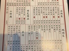 -杨家火锅(国美店)