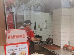 -黑色经典臭豆腐·湖南特产(太平街口店)