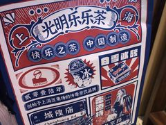 -LELECHA乐乐茶(美罗城店)
