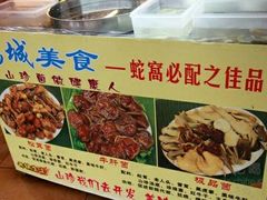 -荔城生鲜盛宴(番禺旗舰店)