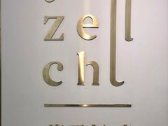 门面-叶子与茶(苏宁广场店)