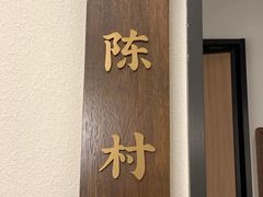 -老伙记海鲜码头(北滘店)