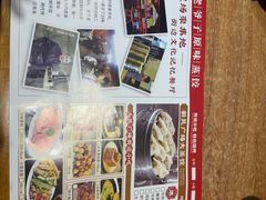 -老爷子原味蒸饺(总店)