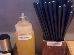 -寸屋拉面(凯德晶萃店)