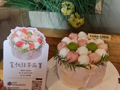 -迦南的早晨蛋糕甜品集合店