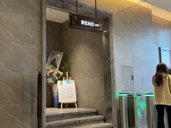 -星河湾温泉洗浴酒店