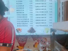 -天津堆姐糖堆刨冰(河东区总店)