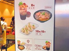 -八婆婆烧仙草(中山路店)