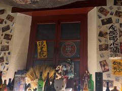 -三杯赤運·中式小酒馆(所城里店)
