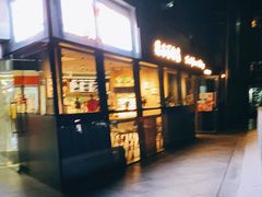 门面-德南面包房(尚都店)