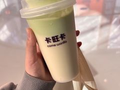 -卡旺卡(马鞍山万达广场店)