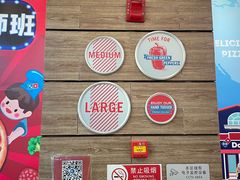 -达美乐比萨(慧忠路店)