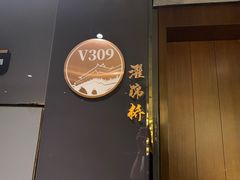 -新廊桥(原科华廊桥店)