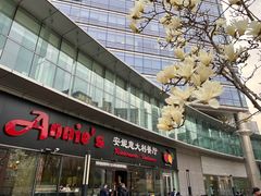 门面-安妮意大利餐厅(世贸天阶店)