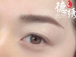 -德绣·机器野生眉发际线·美瞳线半永久