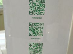 -中国（江苏）自由贸易试验区苏州片区一站式服务中心