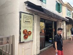 门面-安德鲁饼店(总店)