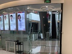 -泰康拜博口腔(凯迪大厦店)