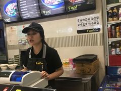 -Fan!烤肉饭(王府·星mall店)