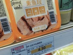 -京客隆超市(北苑店)