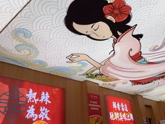 -冒菜西施·非遗冒菜(总店)