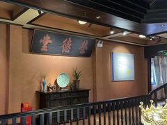 -翠园十八号庭院餐厅