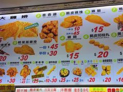 -豪大大鸡排(大围店)