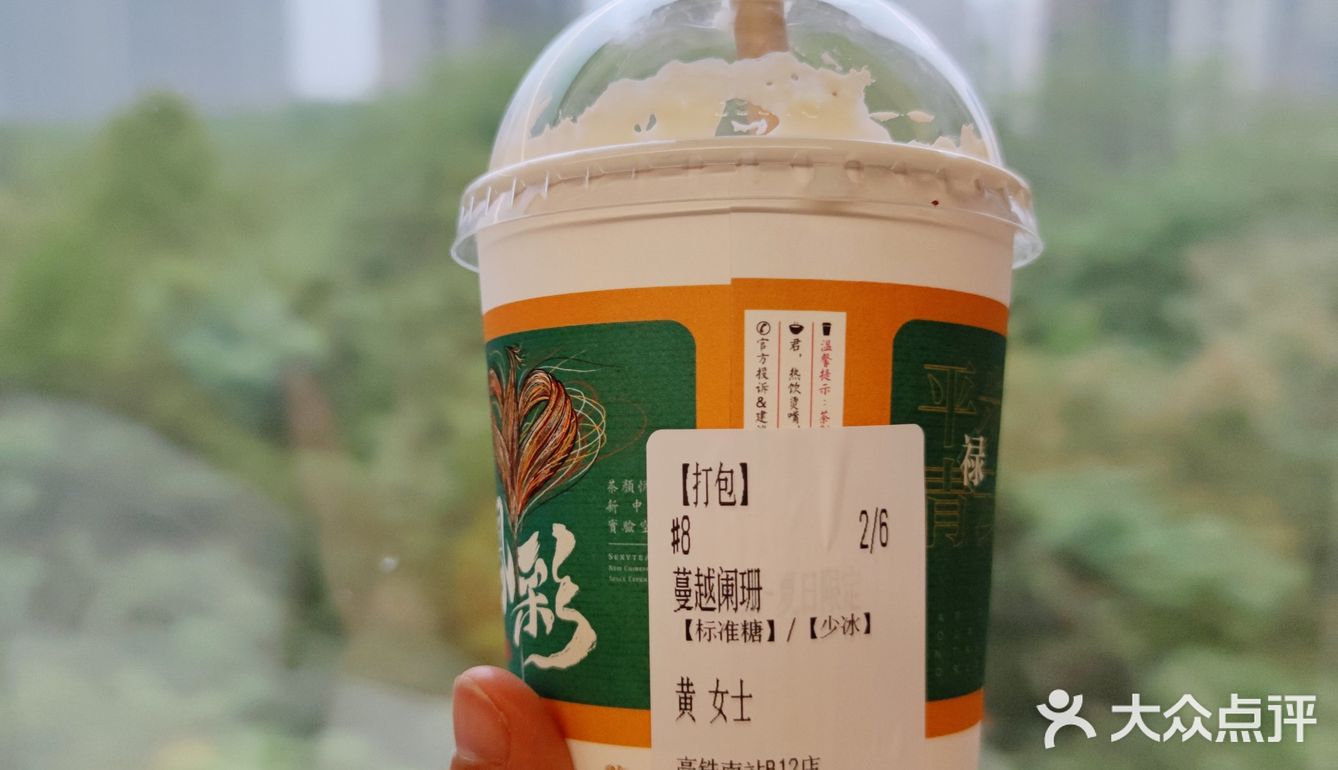 武汉vs长沙 茶颜悦色