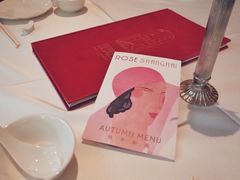 -玫瑰厅上海菜(兴国路店)