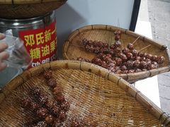 -邓记新一代糖油果子(四川煤管局供销公司职工宿舍店)
