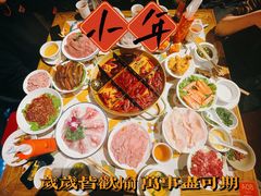 -莺花渡火锅City Green(万象城店)