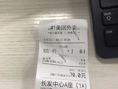 账单-张记卤菜店(三条巷店)