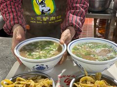 -化三驴肉汤(金明东街店)