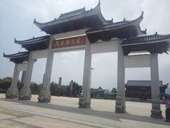 -飞来湖湿地公园